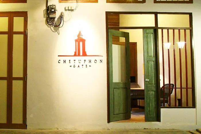 Hotel Chetuphon Gate